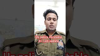 Up police constable dv pst update up uttarpradeshpolice motivation utterpradeshpolice [upl. by Eidurt845]