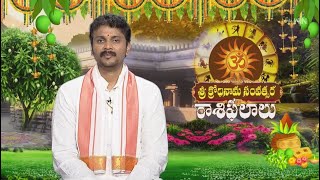 Krodhinama Samvatsara Ugadi 2024 Panchangam  9th April 2024  ETV [upl. by Rutherfurd407]