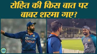 Rohit Sharma Babar Azam Viral Video में क्या कह गया जानते हैं Asia Cup 2022  IND vs PAK [upl. by Vikky]