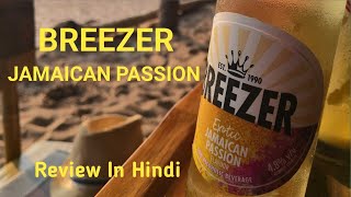 BREEZER JAMAICAN PASSION Review In Hindi  Beer reviews  Whiskey Reviews [upl. by Aniat]