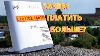 Недорогой 4G WiFi роутер Zyxel LTE3202 M430  brainplus [upl. by Tamaru]