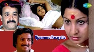 Njanonnu Parayatte  Ee Neelayamini song [upl. by Flip]