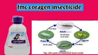 fmc coragen insecticidechlorantraniliprole 185sc coragen insecticide धान गेहूं गन्ना सोयाबीन [upl. by Thetes]