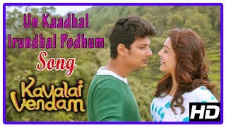 Latest Comedy Scenes  Kavalai Vendam Movie Scenes  Bala Saravanan RJ Balaji Comedy  Jiiva  Kajal [upl. by Etselec]