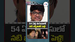 Srikanth Iyengar to marry Actress Jyothi  shorts srikanthiyengar ytshorts viralshorts trending [upl. by Calle]