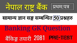 Banking GK Question  NRB Pretest question 208081  Nepal Rastra Bank Pre Test GK question [upl. by Addia]