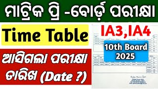 ଆସିଗଲା ମାଟ୍ରିକ ପରୀକ୍ଷା ତାରିଖ Time Table  10th class preboard exam date 202425  class10 exam [upl. by Aissac]