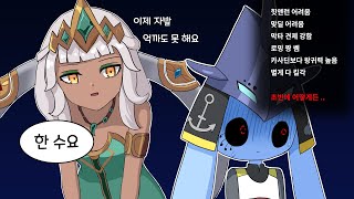 피즈 vs 키아나 2게임 키아나 공포증 [upl. by Odelinda]