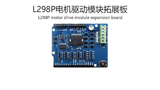 L298P L298P motor drive module expansion boardrelandsun [upl. by Corso528]