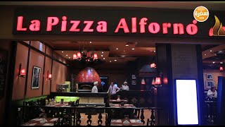 مطعم la pizza alforno  الأكيل حلقة كاملة [upl. by Borries410]