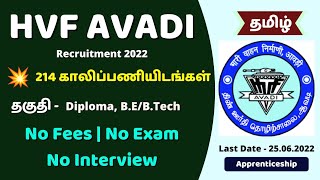 HVF Apprentice Recruitment 2022 in Tamil  Heavy Vehicles Factory [upl. by Oicirbaf354]