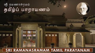 🔴 Sri Ramanasramam Tamil Parayana  Saturday  16032024 [upl. by Nerw]