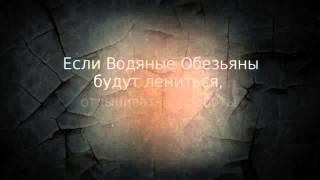 Восточный гороскоп на 2014 год Обезьяна [upl. by Lathrop]