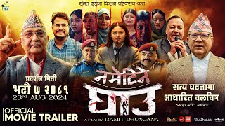 Nametine Ghau  Official Movie Trailer  KP Sharma Oli  Madhav Kumar Nepal  Ramit Dhungana [upl. by Sophi109]