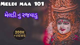 Bol Meladi Bol New Ringtone Meladi Maa Song Ringtone New 2024 Meladi maa status ringtone [upl. by Kaycee]