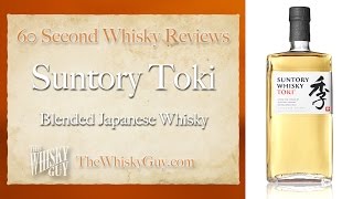 Suntory Toki Blended Japanese Whisky  60 Second Whisky Reviews 043 [upl. by Ardnala807]