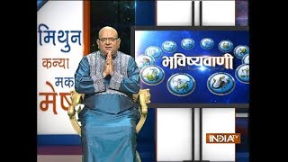 Bhavishyavani  September 3 2018  Full [upl. by Anehta159]