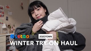 【HAUL】ZOZOTOWN日牌服飾開箱｜我是怎麼買日牌的？台幣三千預算也超好買？｜樂淘LETAO [upl. by Hpseoj906]