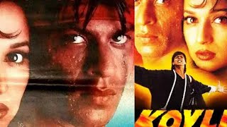 KOYLA MOVIE NEW SRk hit [upl. by Hahcim]