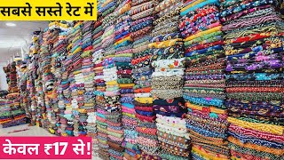 सूट कुर्ती कपड़ा खरीदे सीधे सूरत गोदाम से FABRIC WHOLESALE MARKET SURATFABRIC WHOLESALER AT SURAT [upl. by Akihsar700]