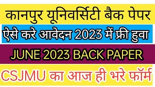 BABSCBCOM BACK PAPER 2023 । CSJMU BACK PAPER KAISE BHARE ।BACK PAPER KAISE BHARE 2023। NEP SEMEST [upl. by Lessig]