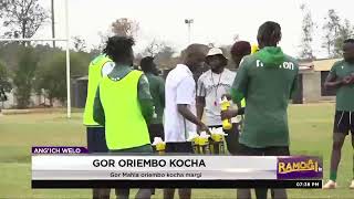 Gor oriembo kocha margi bang ndiko duoko marach e tuke mag lig [upl. by Renard]