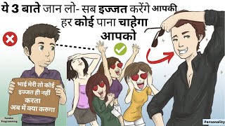 How To Get A Attractive Personality  How To Be Attractive How To Attract Girls In HindiFundoo Boy [upl. by Yknarf]