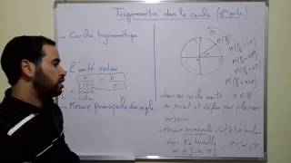 Calcul trigonométrique  partie 1 [upl. by Scholz]