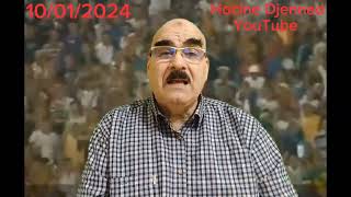 بواكي الكوت ديفوار 1984 هي نفسها بواكي 2024 فلماذا نمنع من التفاؤل؟ [upl. by Dorlisa]