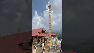 ശബരിമല അയ്യപ്പ സന്നിധാനം  Sabarimala Ayyappa Sannidhanam [upl. by Venator]