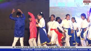 30 NO DANCE  ANNUAL FUNCTION DAY 2019 AKURLI [upl. by Yrrap]