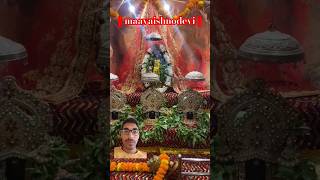 Maa vesnodevi ji ki gufa vesnodevi ambegori serovali shotrs shotsfeed shotsvideo [upl. by Sidwohl427]