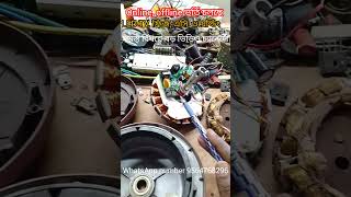 BLDC fan and normal fan with block diagram repairing বাংলাviral shorts [upl. by Keg]