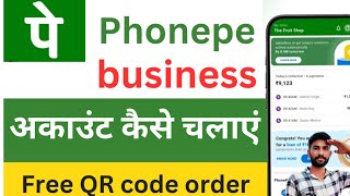 phonepe business account kaise chalaye kare \\ how to use phonepe business account [upl. by Healy837]