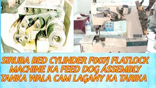 flatlock machine feed dog assembly timing flat bed machine stitch counter difrander fed bar fitting [upl. by Aneeram607]