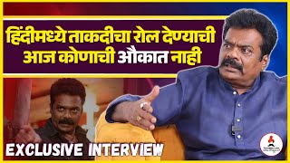 Exclusive Interview  Ravi Kale  काही दिग्दर्शक मुद्दाम खुन्नस काढायचे 😮🎥  movie actorslife [upl. by Garlan807]