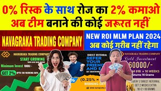 New Roi Mlm Plan 2024  Navagraka  Navagraka Plan  Navagraka Business Plan  MLM channel [upl. by Valsimot193]