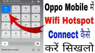 Oppo mobile me wifi kaise connect kare ।। how to connect wifi hotspot in Oppo phone [upl. by Aneema]