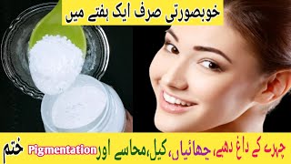 The Instant Skin Whitening Secret You Havent Tried Yet  kaolin clay ke fayde  Clay Benefits [upl. by Offen462]