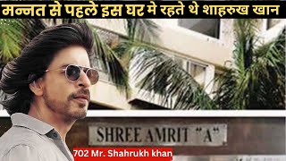 Shahrukh khan struggling ke time kaha rahte the😧 bollywoodactor kingkhan srk [upl. by Eivets820]