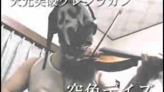 played with violin Sorairo Days Gurren Lagann [upl. by Deer]