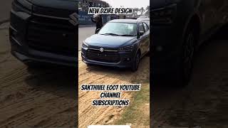 2025 Maruti Dzire Spotted Undisguised Ahead Of Nov 11 Launch next updateautomobiledzire shortvideo [upl. by Notsehc86]