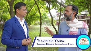 Interview of Yogendra Yadav Founder Member Swaraj India Party [upl. by Yffat]