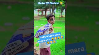 Master vs student😂 comedy funny fun explore school funnyvideo youtube fashiontrends [upl. by Mcgruter]