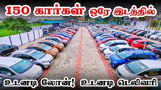 🚘 7 Days Return 😍l Used cars in Coimbatore l Used cars in Tamilnadu l Cars 24 [upl. by Samira897]