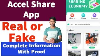 Accel Share App Real or Fake  Accel Share App Review  Scam or Legit  New Earning App  Complaints [upl. by Accem]