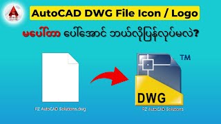 How to restore AutoCAD dwg logo  WhiteBlank icon [upl. by Beard]