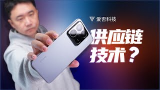 十分全面，但不突出，小米 15 Pro 技术评测 [upl. by Micco]