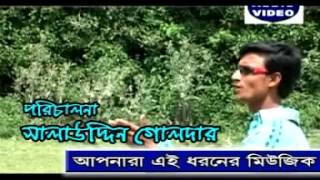 ফুচকা ওয়ালা  Bangla song [upl. by Mulac195]