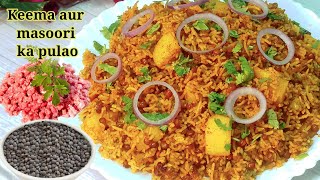 High protien dinner recipe for Ramadan  Keema masoor pulao  Keema masoor pulao recipe  Biryani [upl. by Reifel]